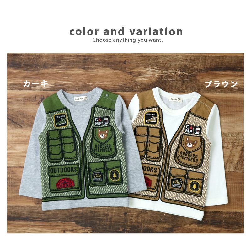 日本 ZOOLAND - 印花拼接長T-登山背心-墨綠