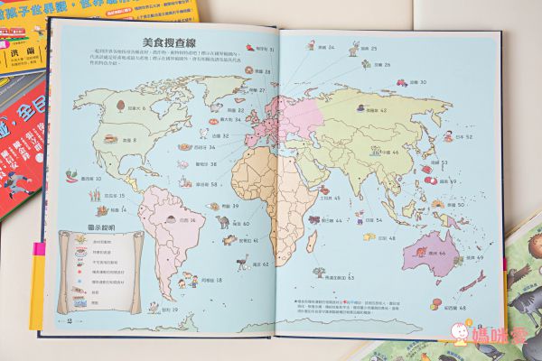 10理由讓你愛上動物！【閣林文創 】生命教育最佳入門書 / 環遊世界之旅 / 恐龍繪本♕大孩子一定要入手的暢銷套書！