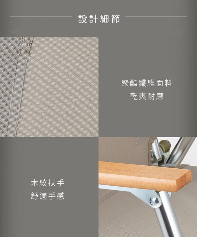 日本CAPTAIN STAG - 戶外露營鋁合金折疊單人椅 (黑色)