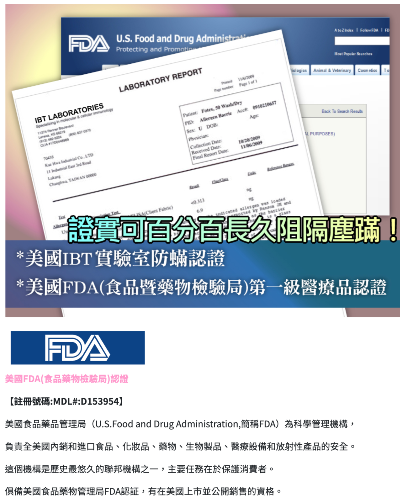 Fotex 芙特斯 - 小小瑜好評推薦 Fotex 【防蟎記憶枕】肩頸款 含外層物理性防螨套 釋壓枕頭 過敏患者專用 (64x39x10.5cm)