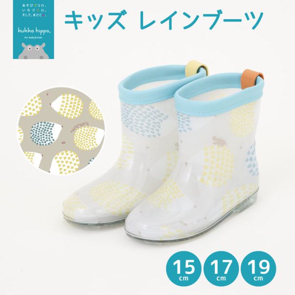 日本 kukka hippo - 兒童雨鞋-萌萌刺蝟