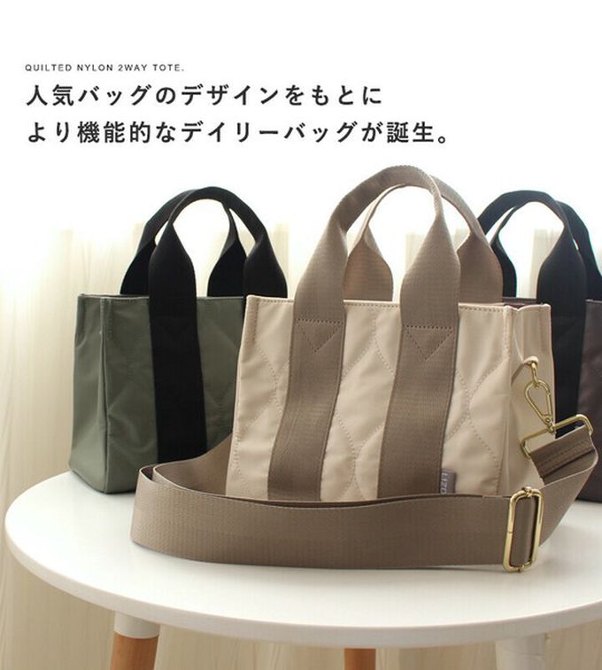 日本 LIZDAYS - 防潑水2way絎縫小巧托特包-(可裝A5)-黑