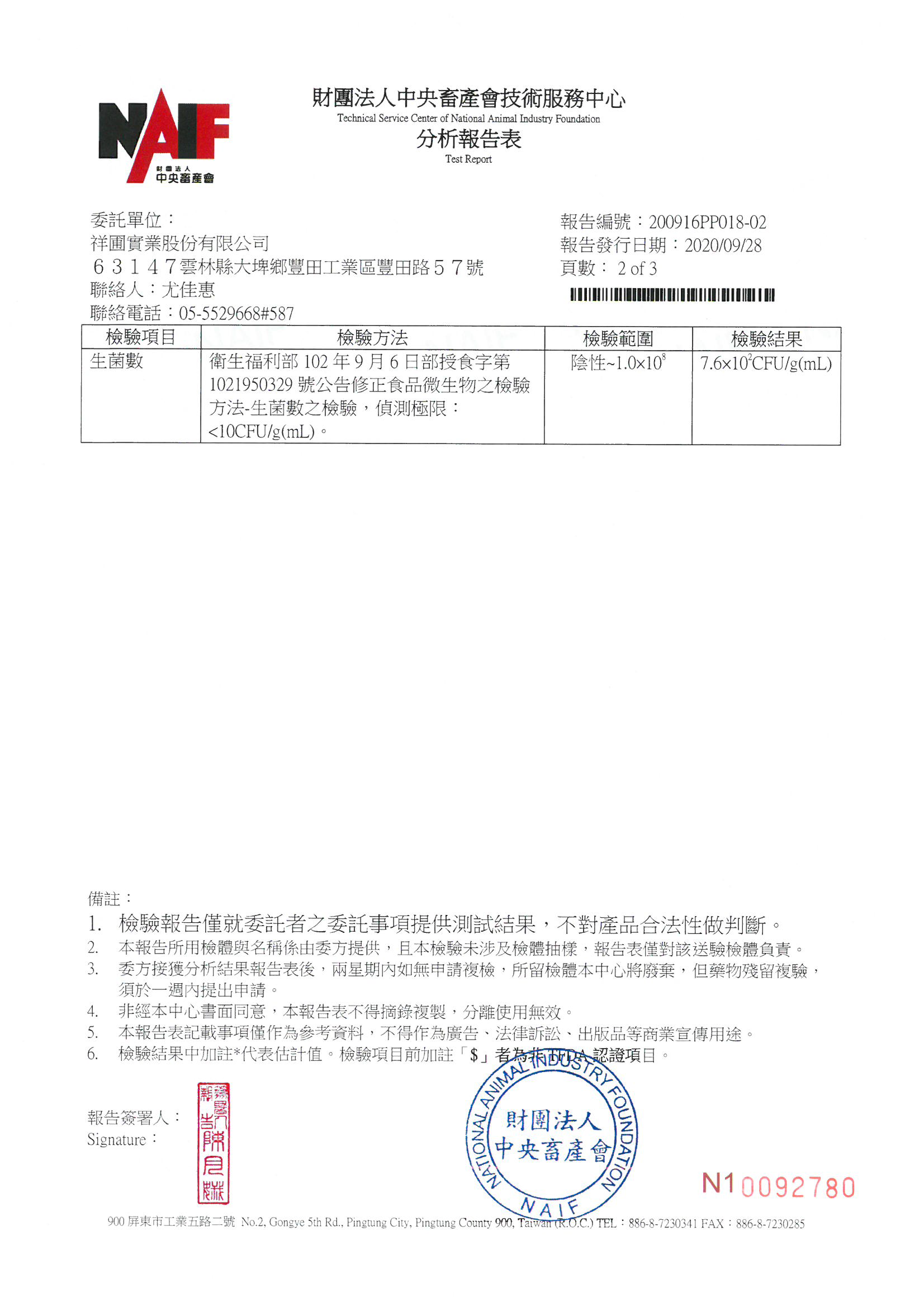 究好豬 - 必備美味快速調理品3入組（熟）-德式香腸200g/包、纖嫩豬排330g/包、香滷腱肉300g/包