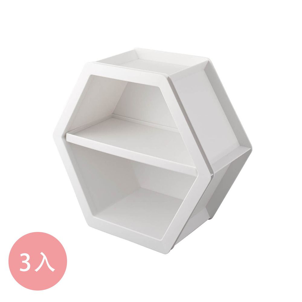 日本天馬 - more+ 六角幾何壁掛/桌上/層疊三用收納盒-雲朵白 (L)-3入