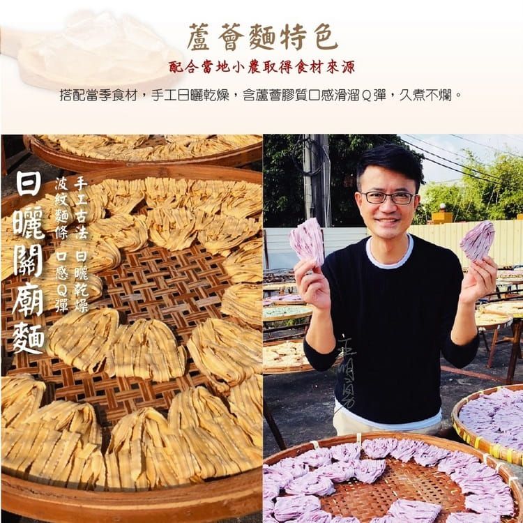 壽滿趣 - 自然法則養生蘆薈Q麵 羅勒青醬-植物五辛素(3包/袋)