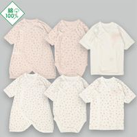 akachan honpo - 新生兒內衣6件組-按扣款 愛心 櫻桃-粉紅色 (50~60cm)