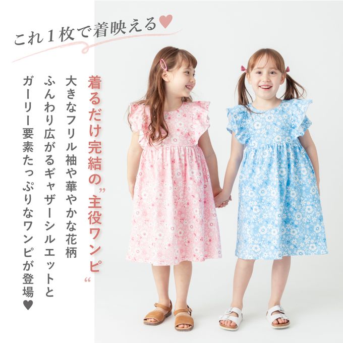 日本 evercloset - 少女花卉雙層荷葉袖洋裝-粉紅