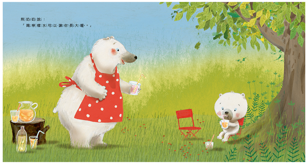 小小熊想長大-｜荷蘭小學教師專為孩子撰寫的故事