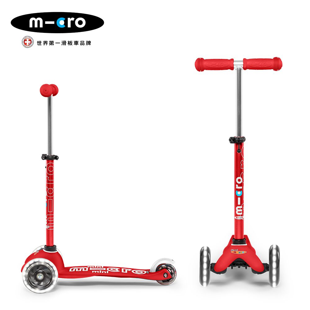 Micro - 兒童滑板車 Mini Deluxe LED 發光輪 (適合2-5歲)-紅