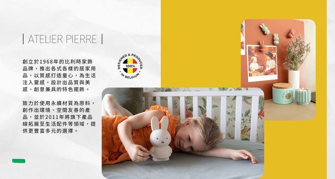 Miffy-MIFFY米菲兔商店 - Miffy 米菲兔經典款公仔存錢筒-大號-黃色