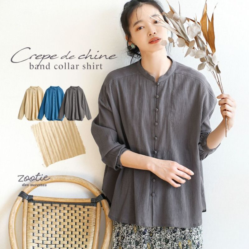日本 zootie - 圓領楊柳皺縮長袖上衣-石墨黑