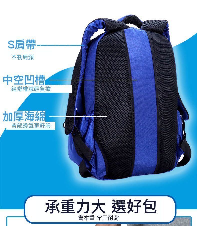 大容量多隔層輕量書包-卡通人物米奇-黑色 (建議身高130-150cm)