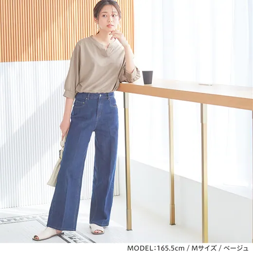 日本 BELLUNA - 接觸冷感 小V領七分袖上衣-杏