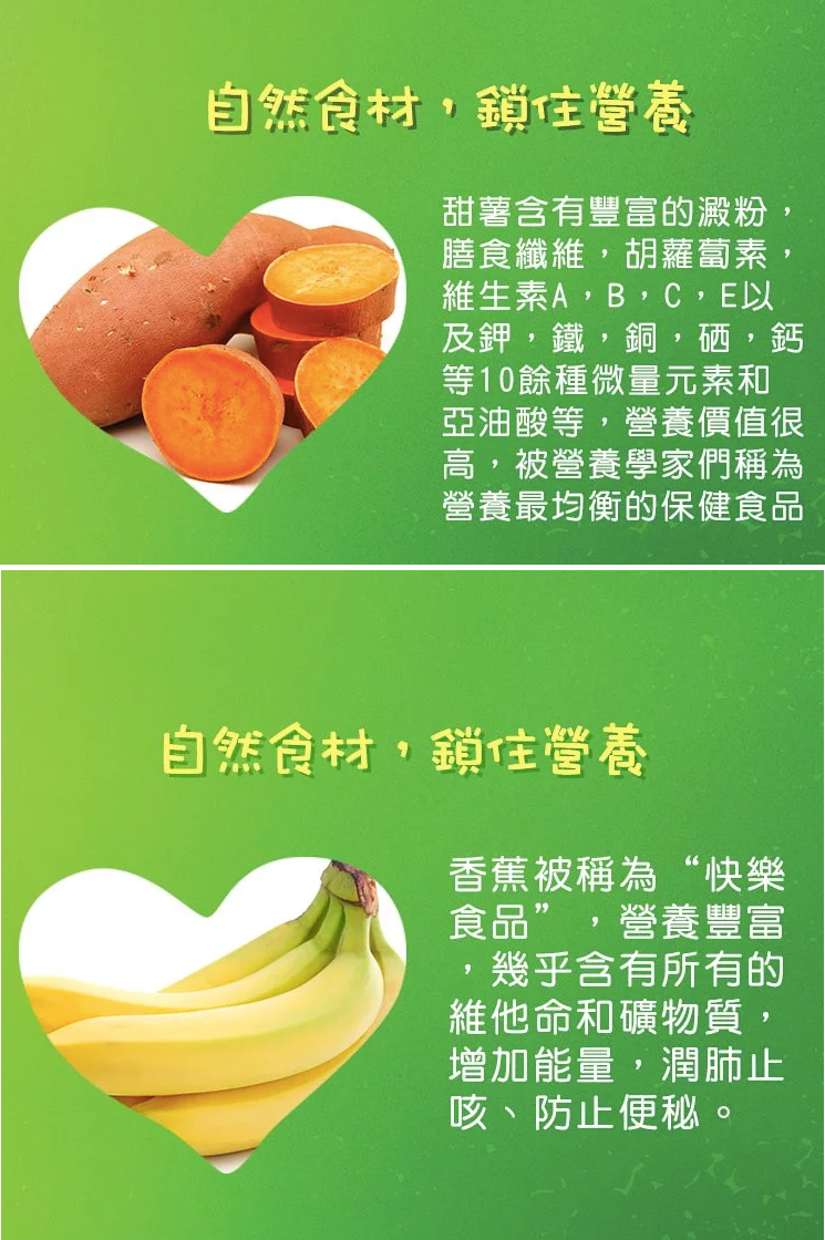 【Kiddylicious英國童之味】米餅、幼兒點心 ★ 無人工添加、無色素