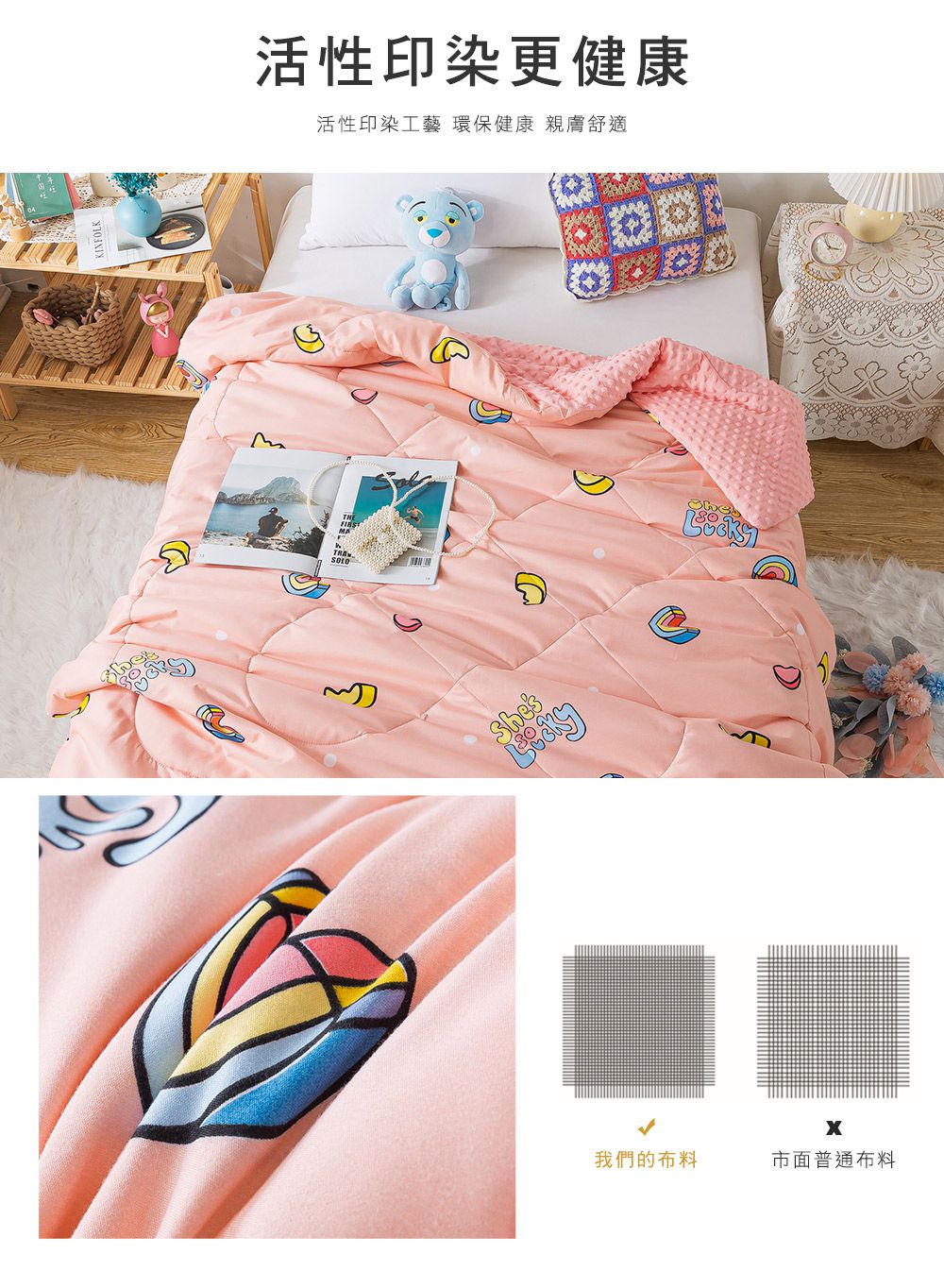 MIGRATORY 媚格德莉 - 3D安撫波波絨可水洗抑菌涼被/四季蓋被-魔幻物語 (150x186cm)