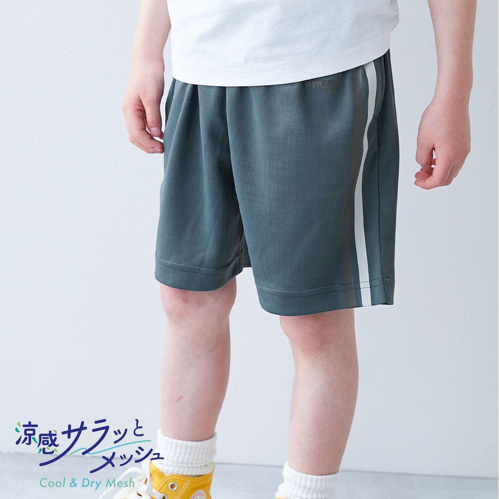 涼感速乾網眼 休閒短褲-側邊條-暗影藍