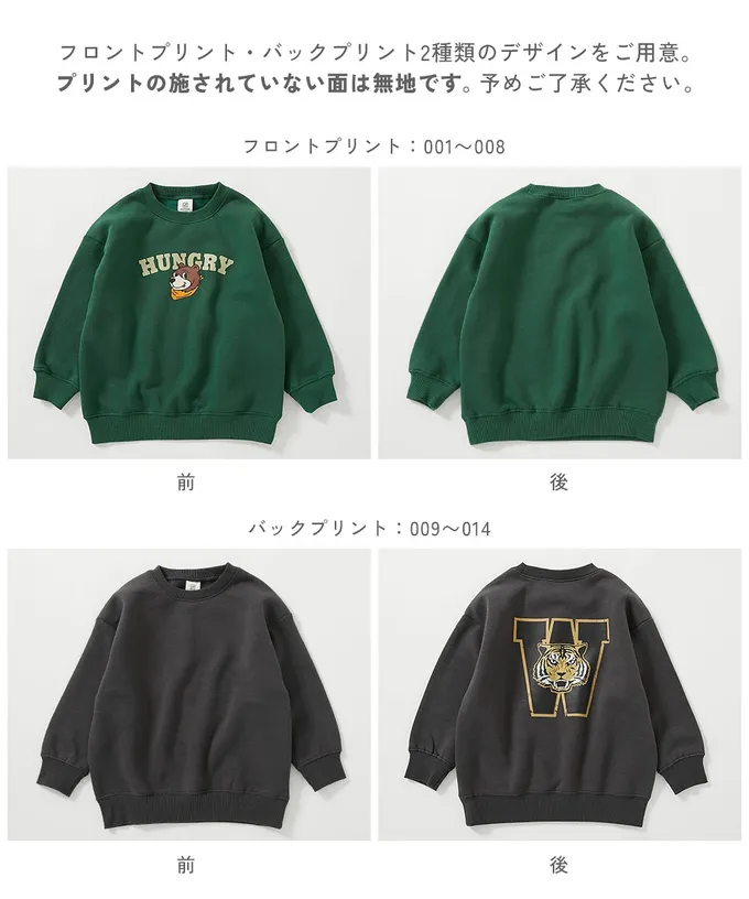 日本 devirock - 熱銷定番 裏起毛落肩大學長袖上衣-薯條-灰黑