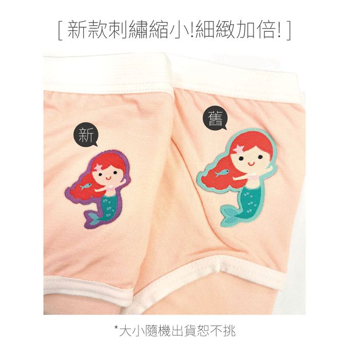 貝柔 Peilou - 天絲棉舒膚平衡童女三角褲-貼布繡-美人魚-橘
