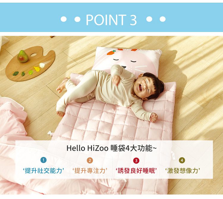 韓國 Hello HiZoo - 手工製莫代爾防蟎抗菌便攜式兒童睡袋(枕頭+睡墊+被子)-粉紅兔 (70x140cm)