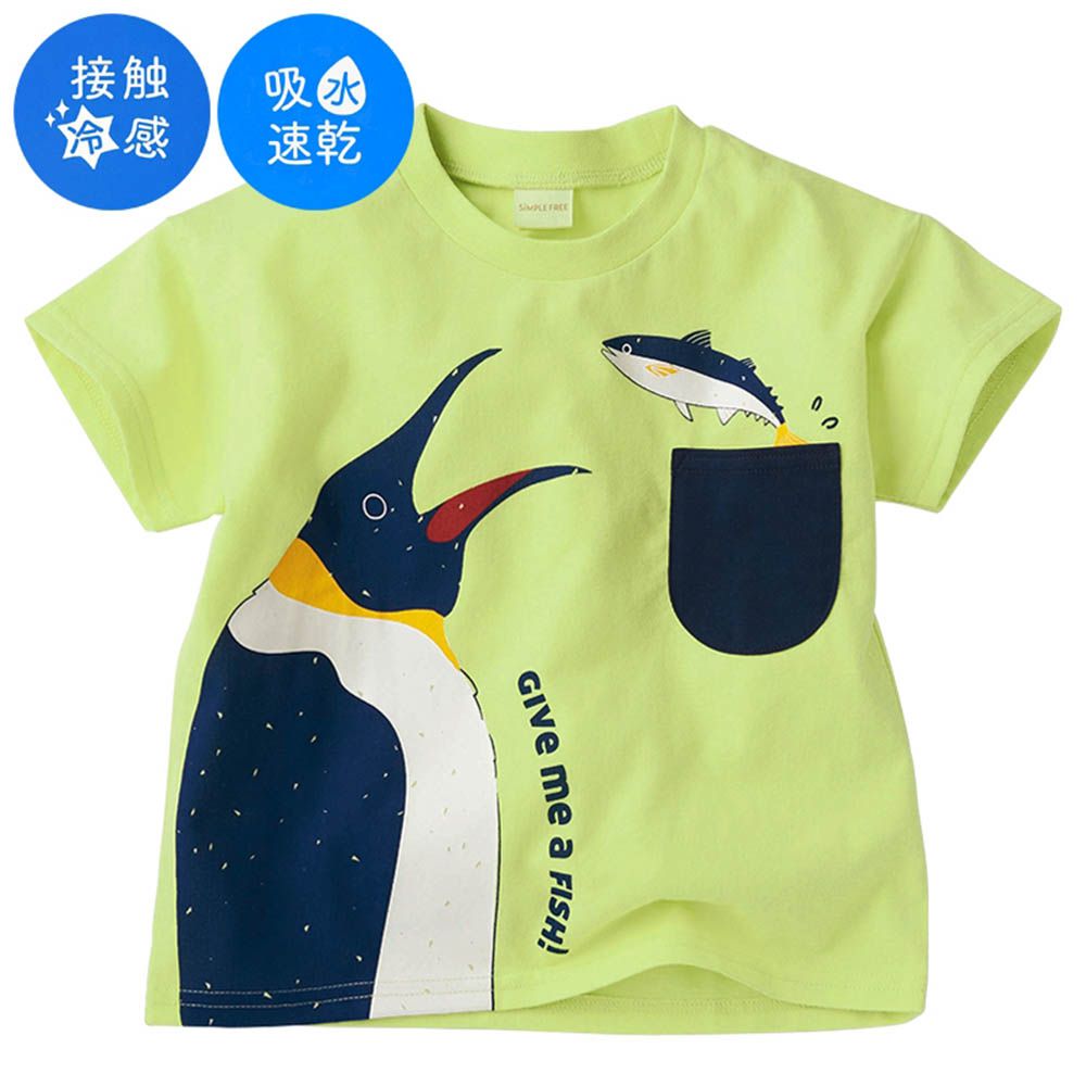 短袖涼感T恤-口袋-綠色