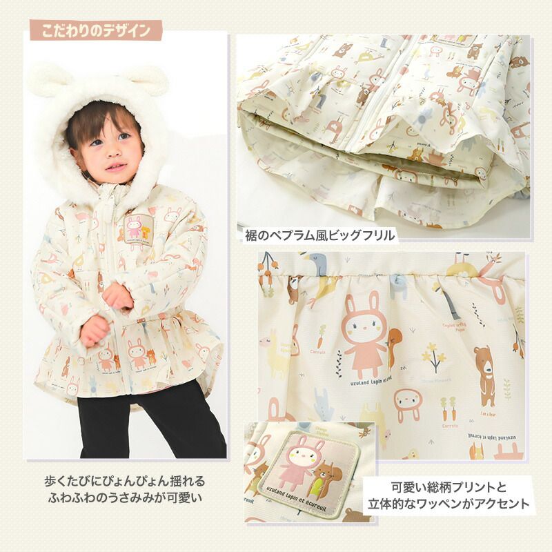 日本 ZOOLAND - 防寒防潑水鋪棉保暖外套-兔兔耳朵-粉紅