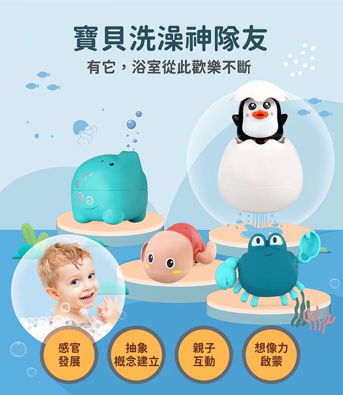 Slider 滑來滑趣 - 浴缸派對戲水組