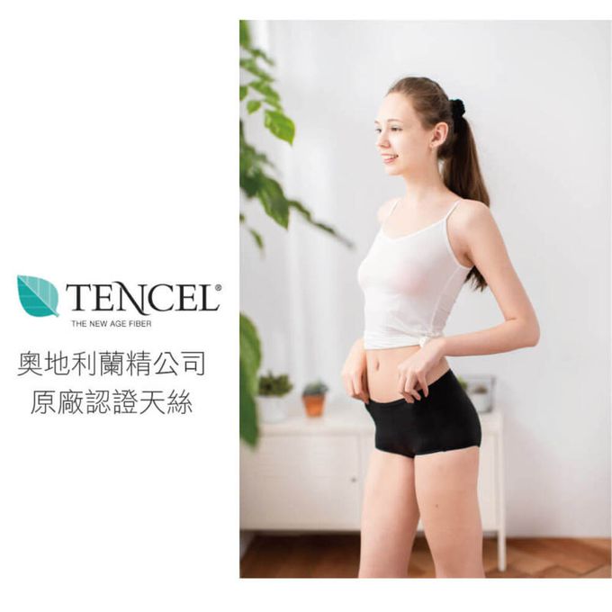 貝柔 Peilou - 天絲棉舒膚平衡女三角內褲-中腰-桃粉