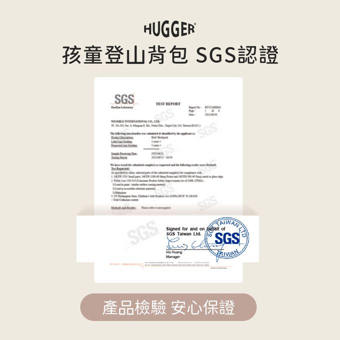 HUGGER - 孩童登山背包-迷彩藍 (5-8Y)