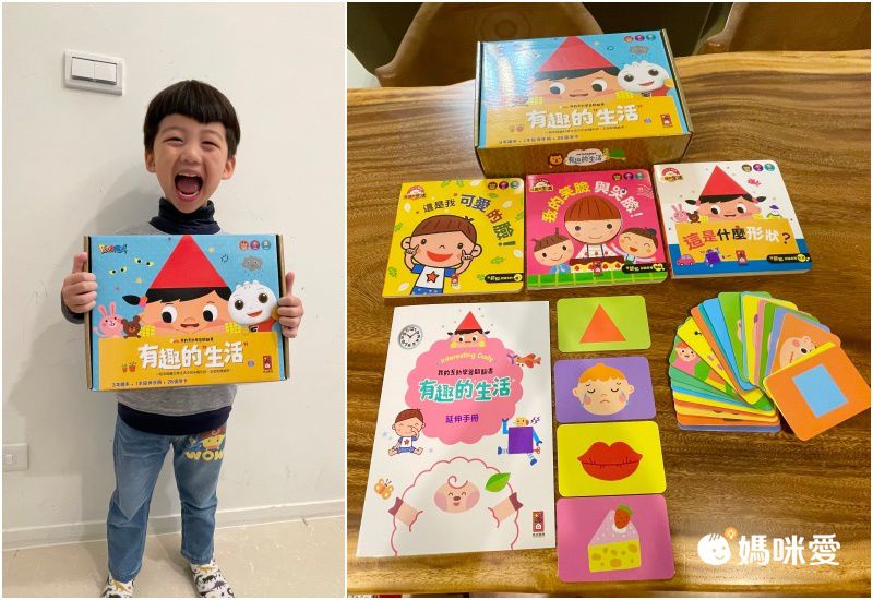 有趣的數學-我的互動學習翻翻書(一套三書含字卡+延伸手冊)