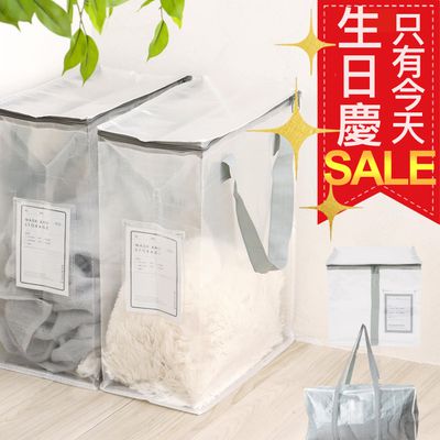IG、Threads爆紅款【生日慶特惠】不用飛日本 3 coins萬用收納袋～這裡搶便宜！