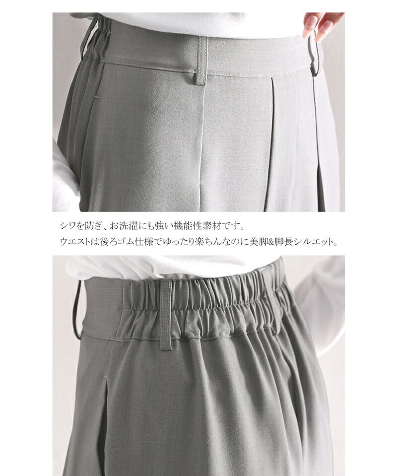 日本 Classical Elf - 修身垂墜感打褶寬褲-咖啡