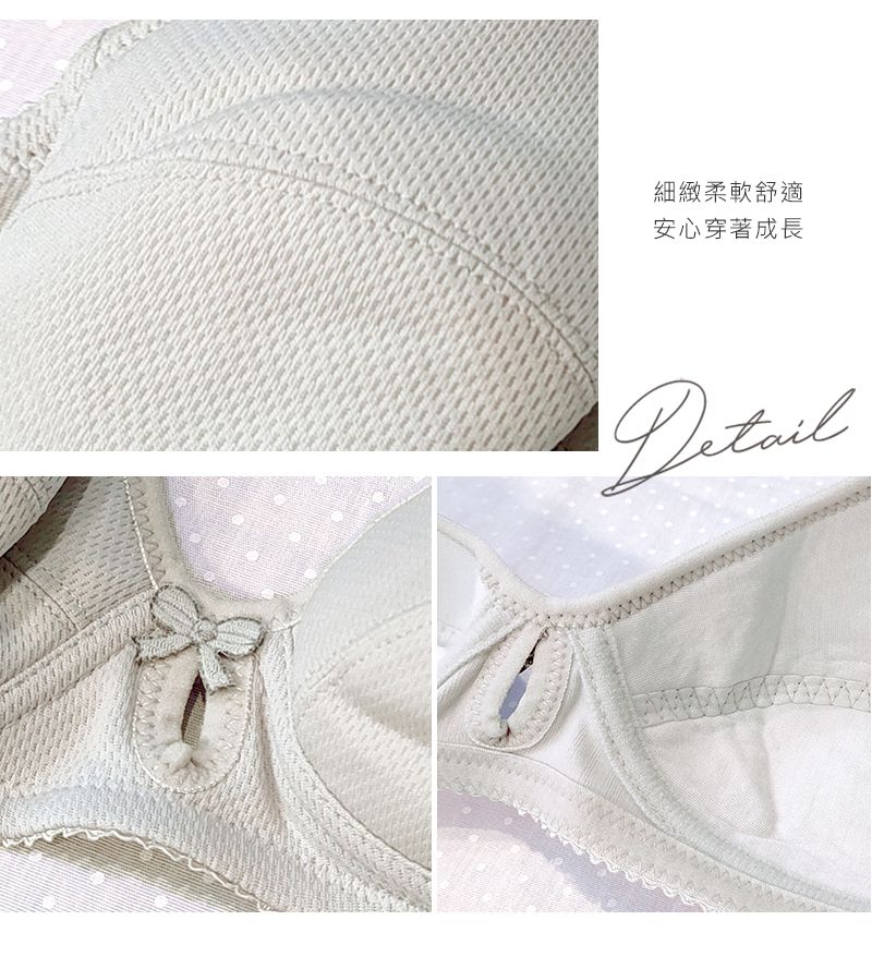 Girly - 成長型內衣-素面透氣細肩帶款-灰色