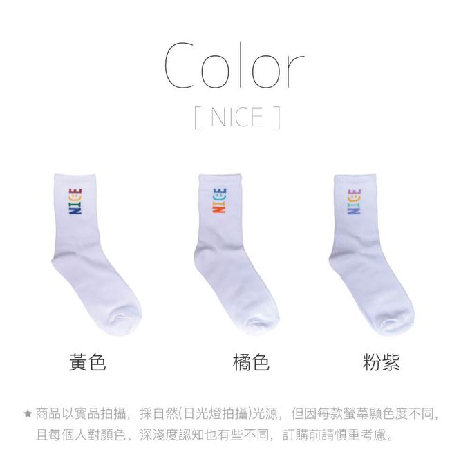 貝柔 Peilou - 貝柔抑菌消臭3/4長襪3入組-(微笑 / OOPS / NICE)-顏色隨機 (22-26cm)