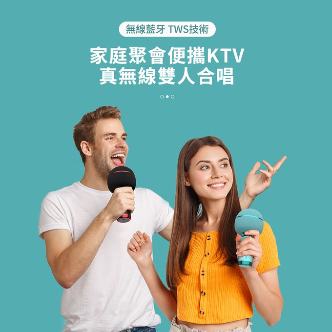 MONSTER 魔聲 - 魔聲超級星 音箱K歌麥克風 專業K歌神器 M98-藍色