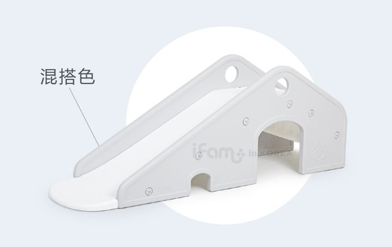 韓國 iFam - 舒適小屋溜滑梯-簡約白