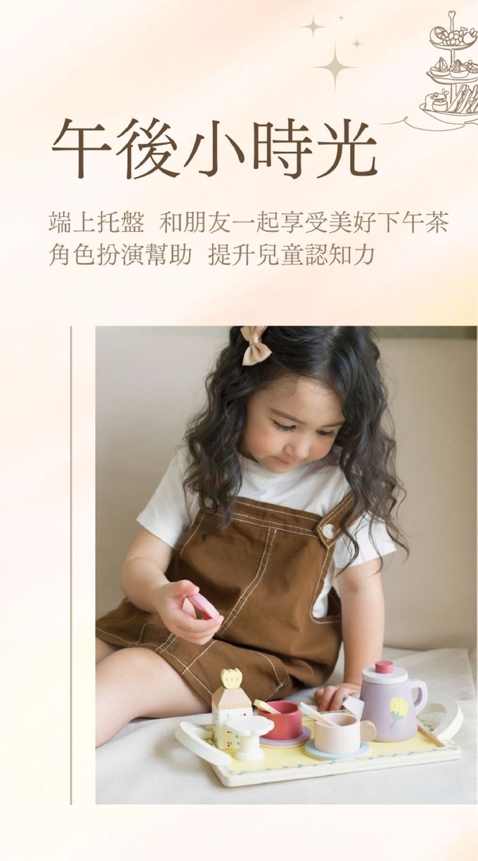 德國 ClassicWorld - 午後小時光