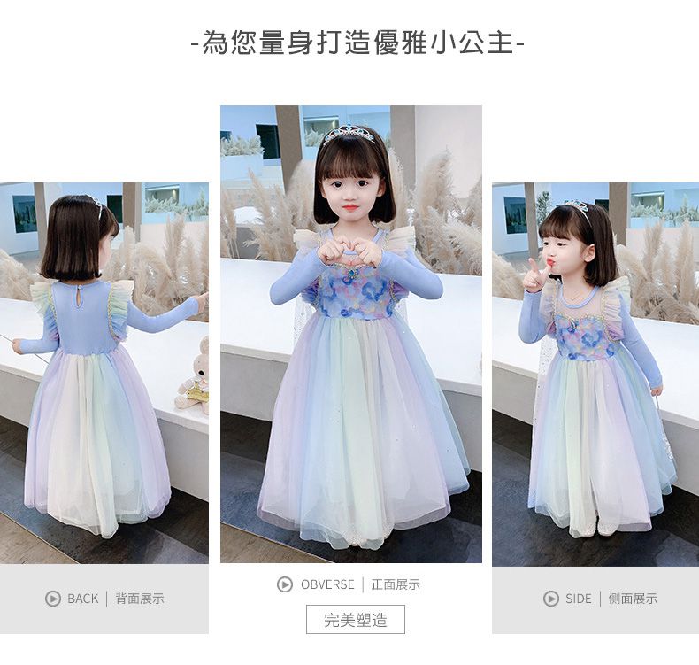 JB clothes - 彩色花朵公主風洋裝