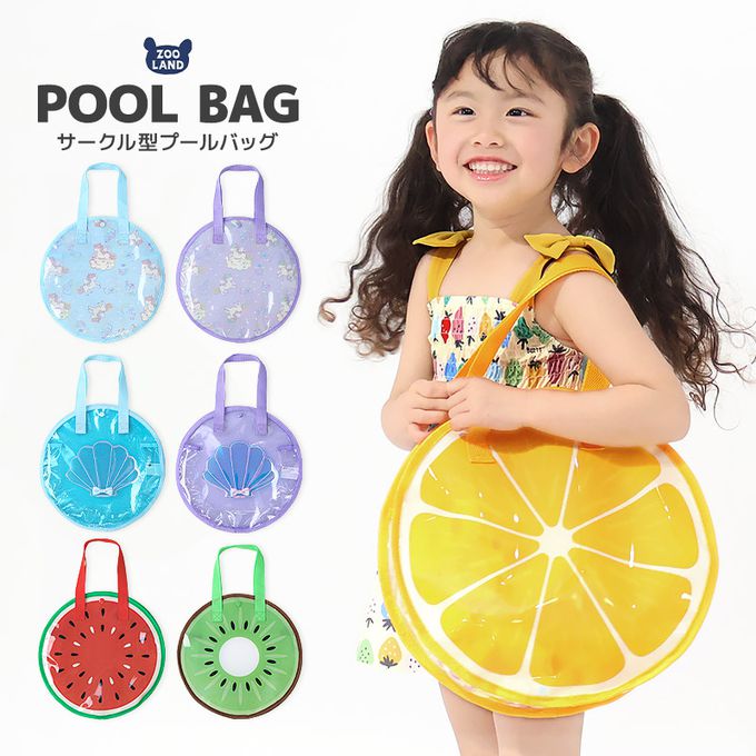 日本 ZOOLAND - 夏日可愛圓形玩水/游泳包-奇異果-綠 (32x32cm)