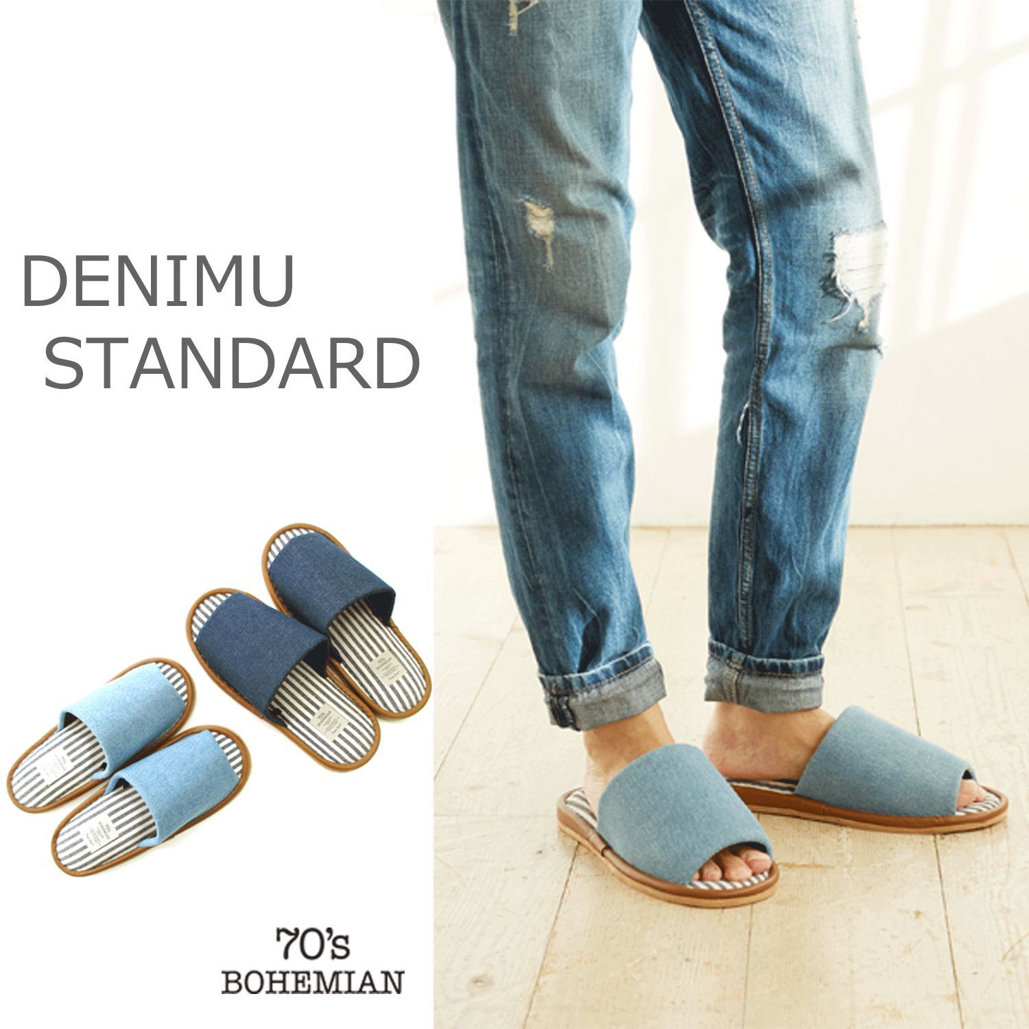 日本千趣會 - 仿丹寧的悠閒室內拖鞋-海軍藍