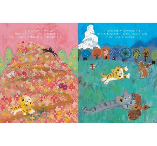 虎斑貓小吉的優點-精裝