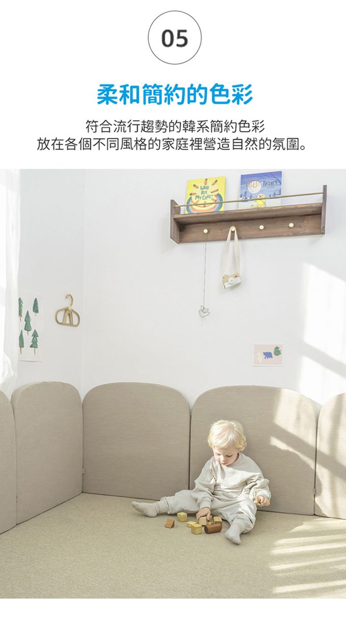 Alzipmat - 韓國 愛的城堡防撞墊 - 米色 3入組