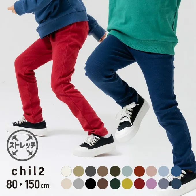 日本 Chil2 - 品牌熱銷 百搭彈力伸縮長褲-淺藍