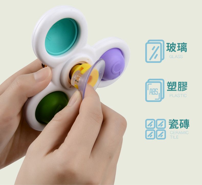 IngBaby - 花朵轉轉樂3入組 洗澡玩具