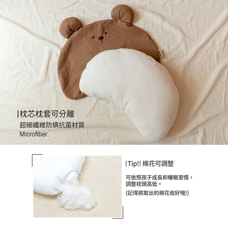 正韓Hello HiZoo - 純手工製動物造型純棉柔感兒童枕/防蟎枕/透氣枕/健康枕-Hi Cat貓貓