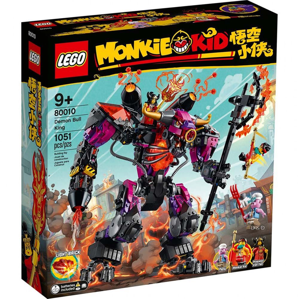 樂高 LEGO - 樂高積木 LEGO《 LT80010 》悟空小俠系列 牛魔王烈火機甲-1051pcs