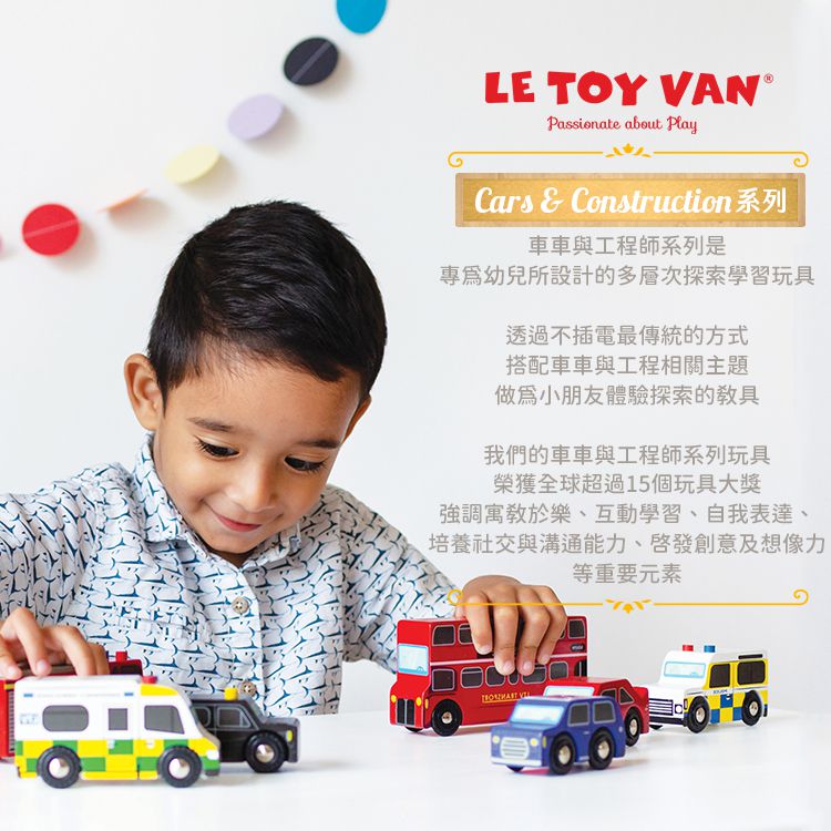 英國 Le Toy Van - 倫敦皇家豪華火車組 (120片裝)