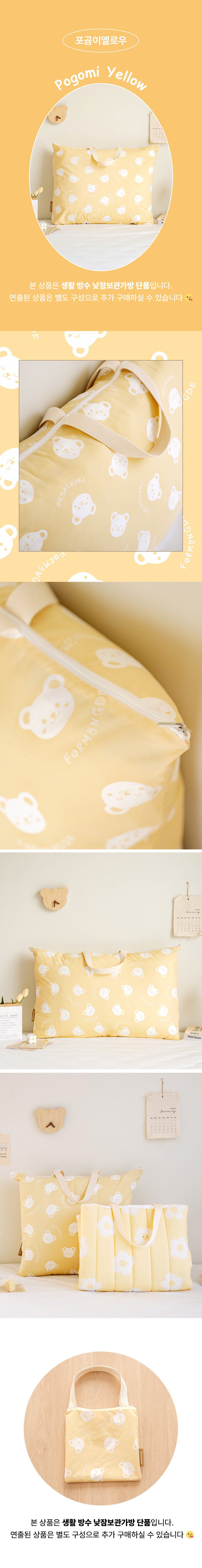 韓國 Formongde - 防水睡袋寬底收納袋(4cm雙面睡袋可用)-棋盤紋 (68x58x11cm)