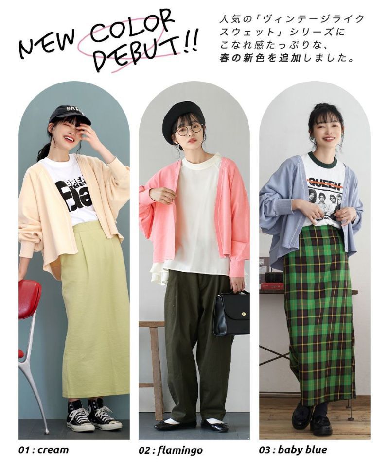 日本 zootie - 100%棉 開襟短版薄外套-萊姆黃