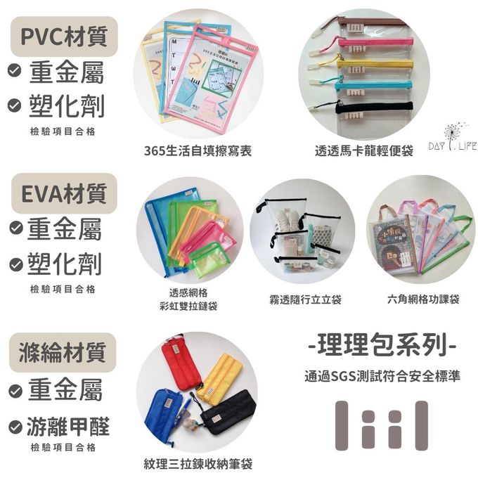 理理 liil - 霧透隨行立立袋-黑 (2入組)-XL