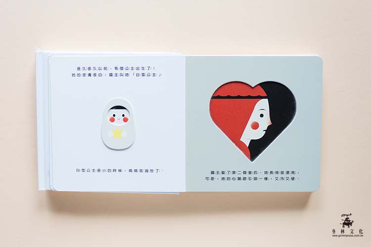 《扭蛋故事書》扭出伊索寓言有聲書＆吸睛動畫